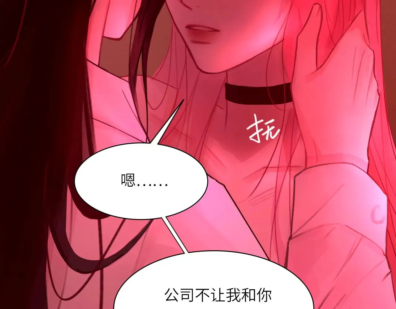 038——悄悄的 第70页