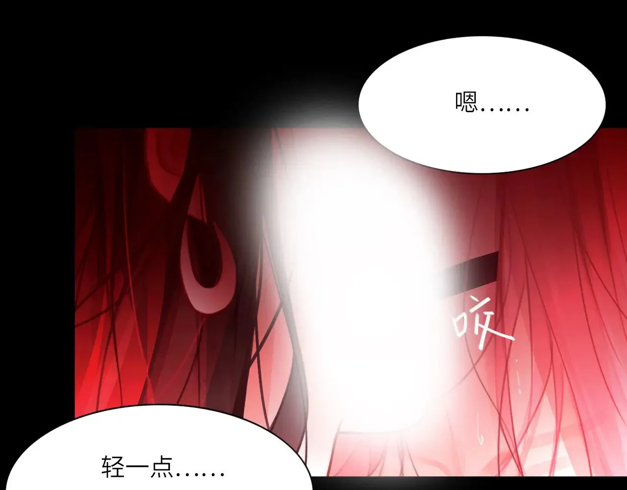 038——悄悄的 第76页