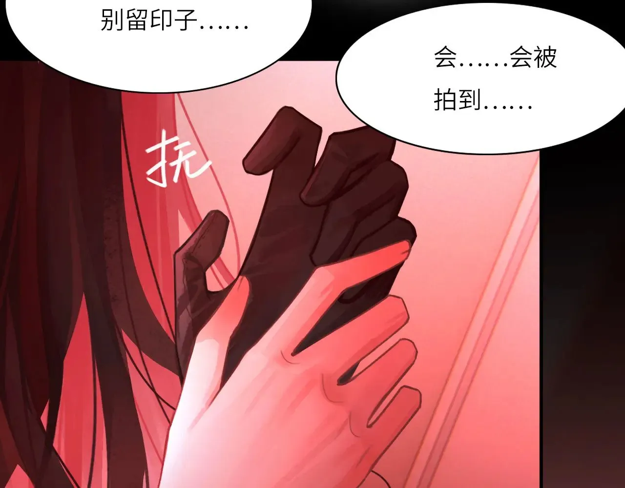 038——悄悄的 第77页