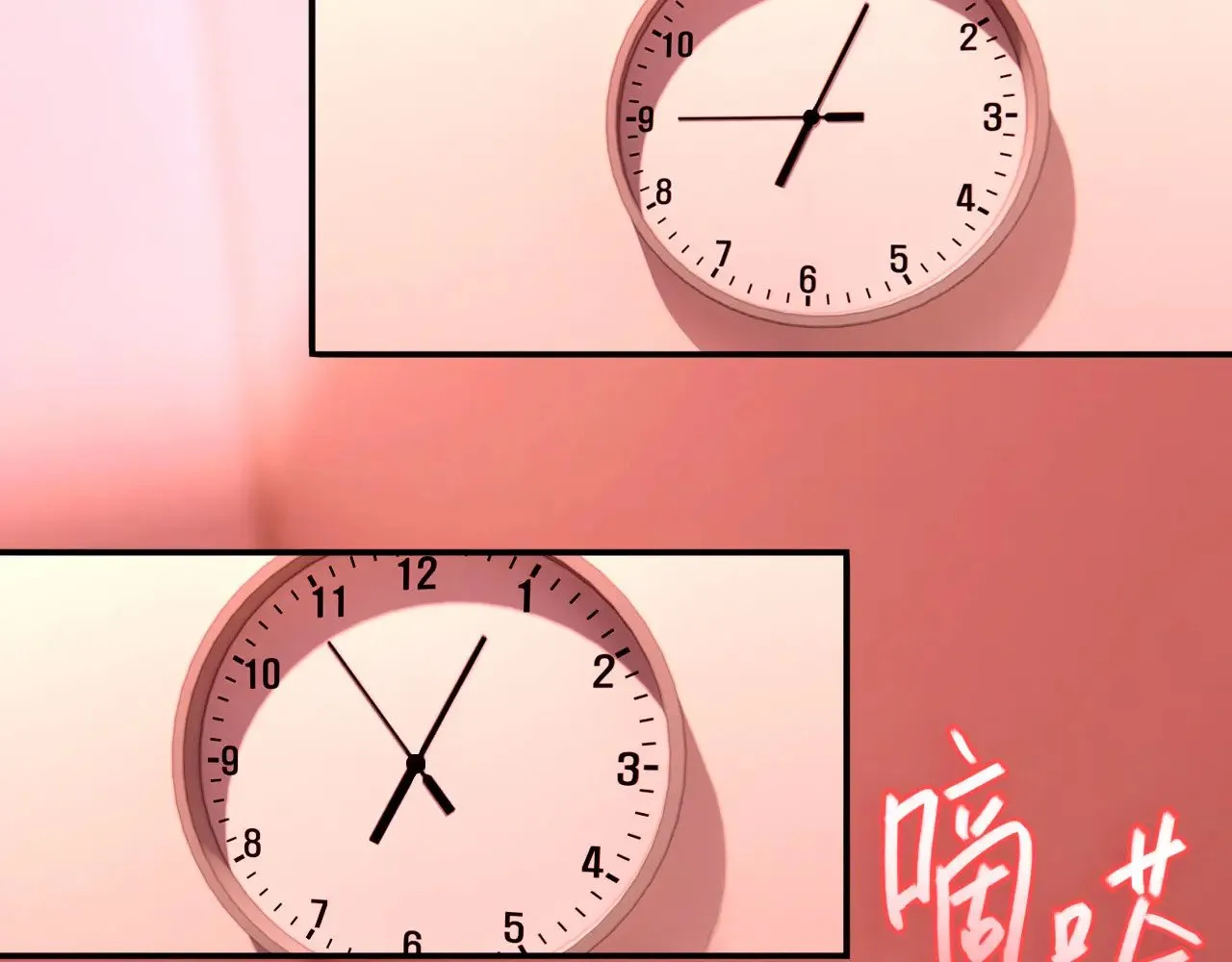 038——悄悄的 第79页
