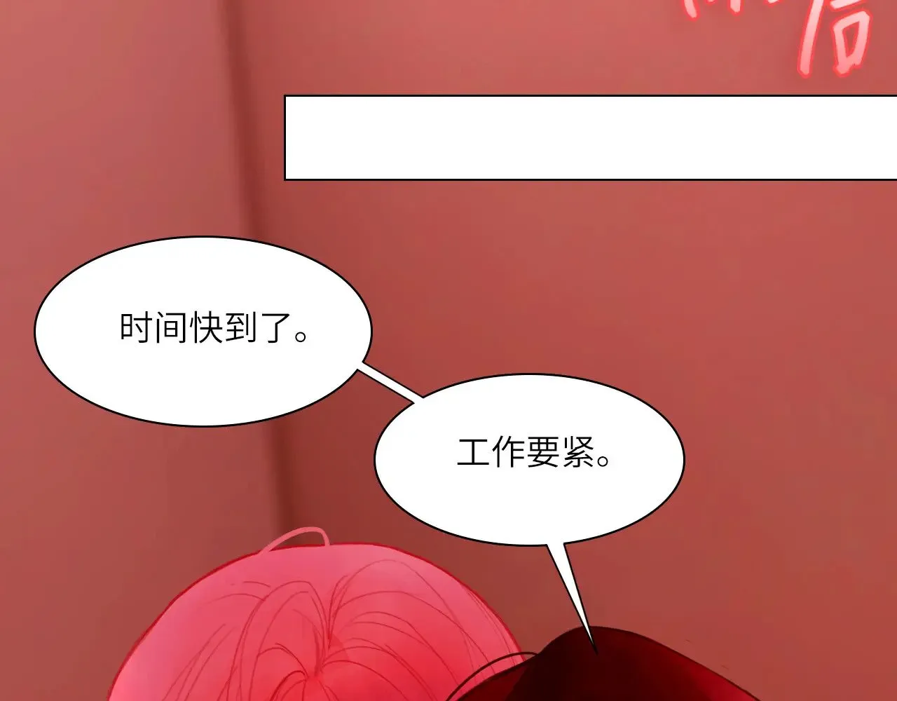 038——悄悄的 第80页