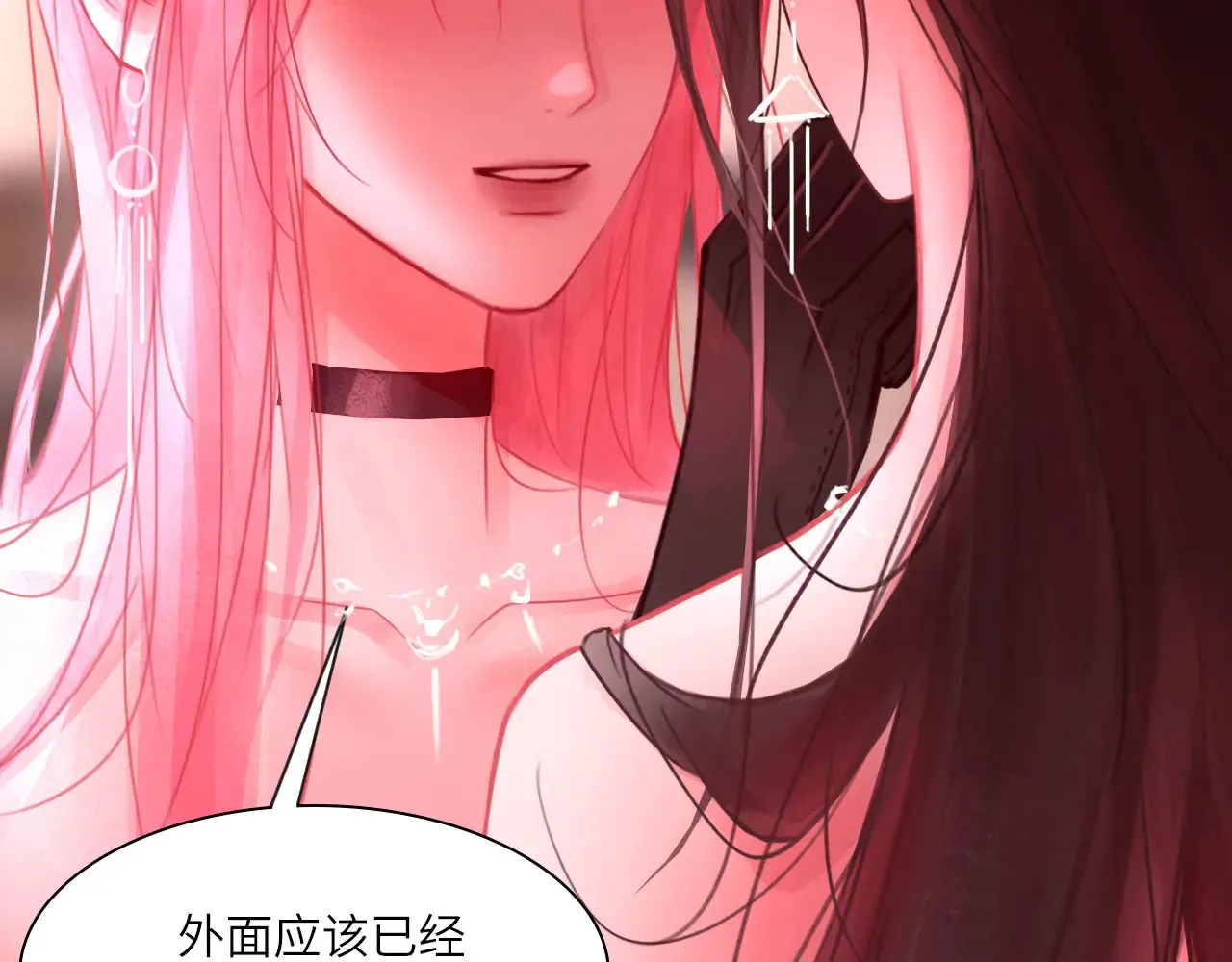 039——是真是假 第4页