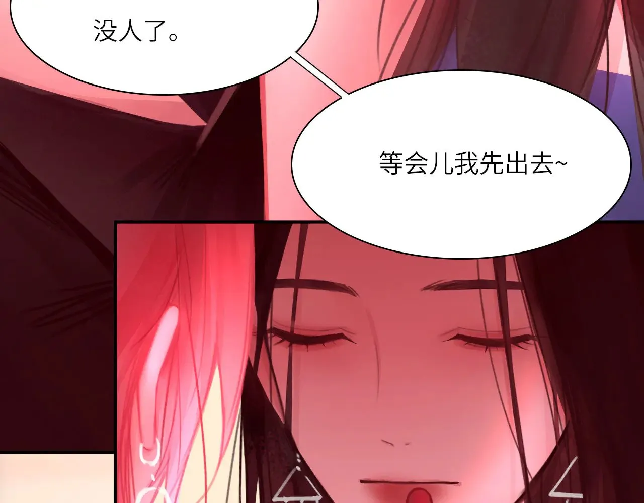 039——是真是假 第5页