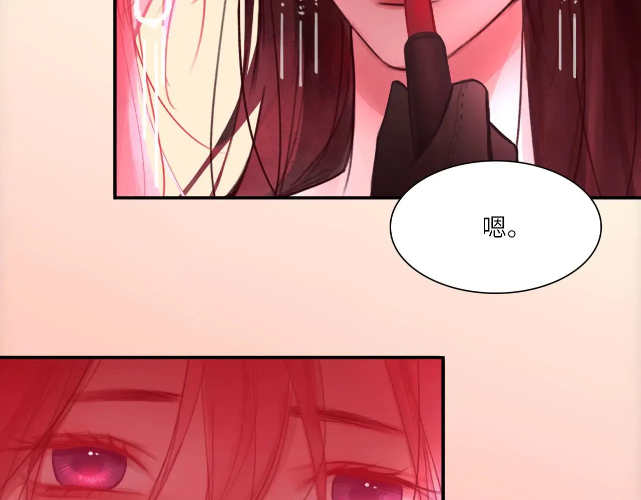 039——是真是假 第6页