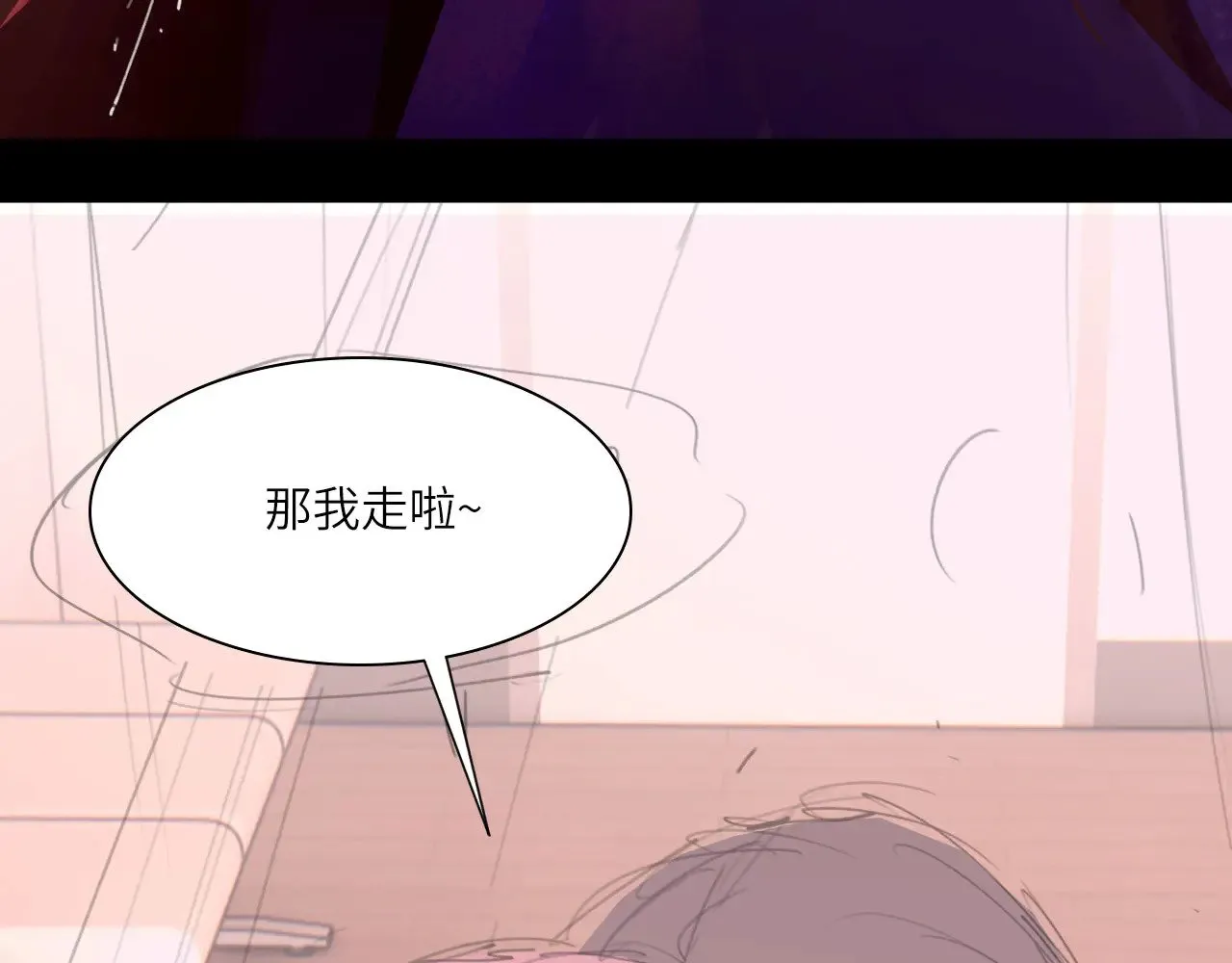 039——是真是假 第11页