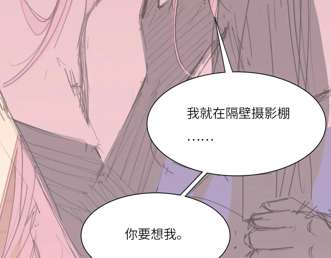 039——是真是假 第13页