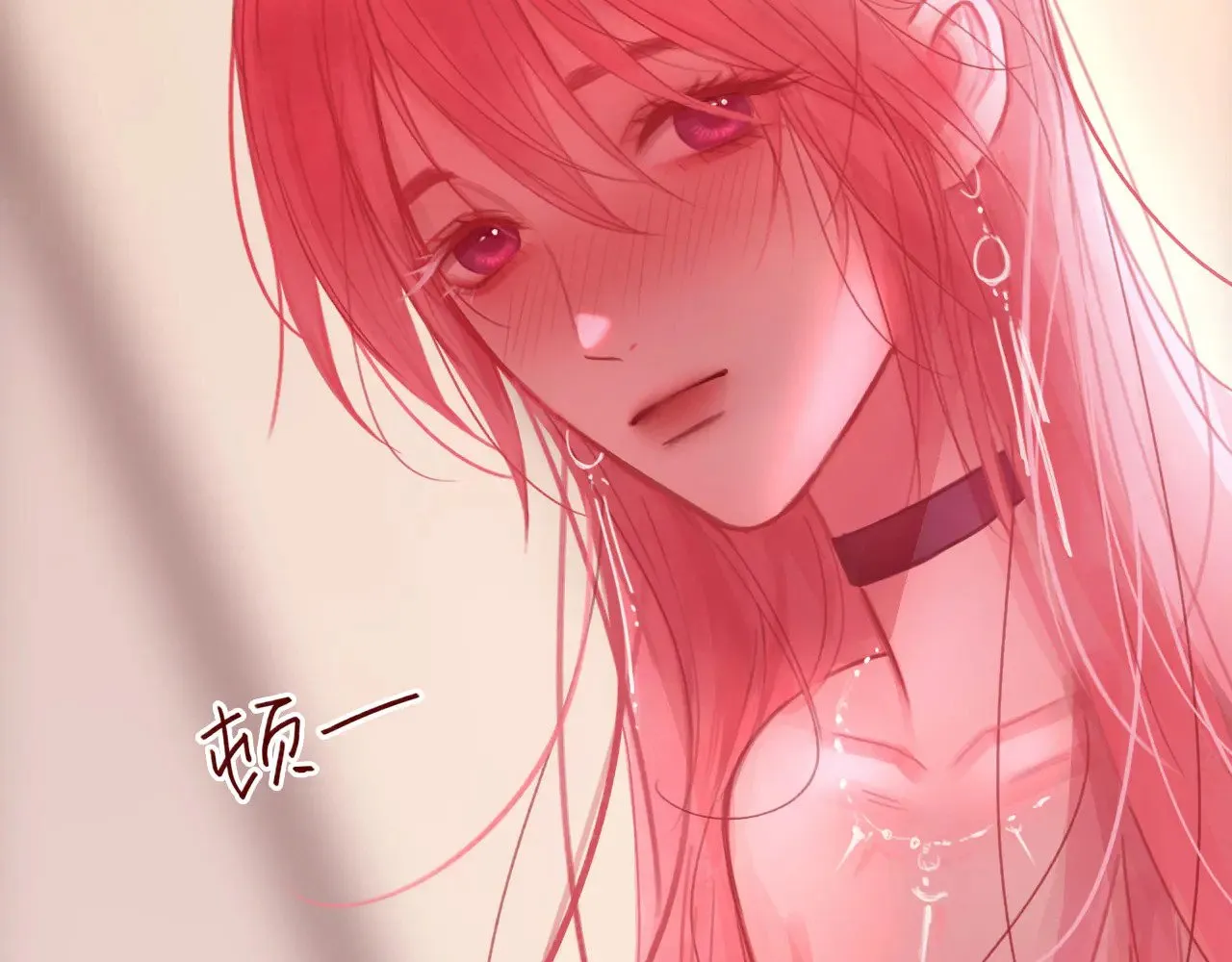 039——是真是假 第20页