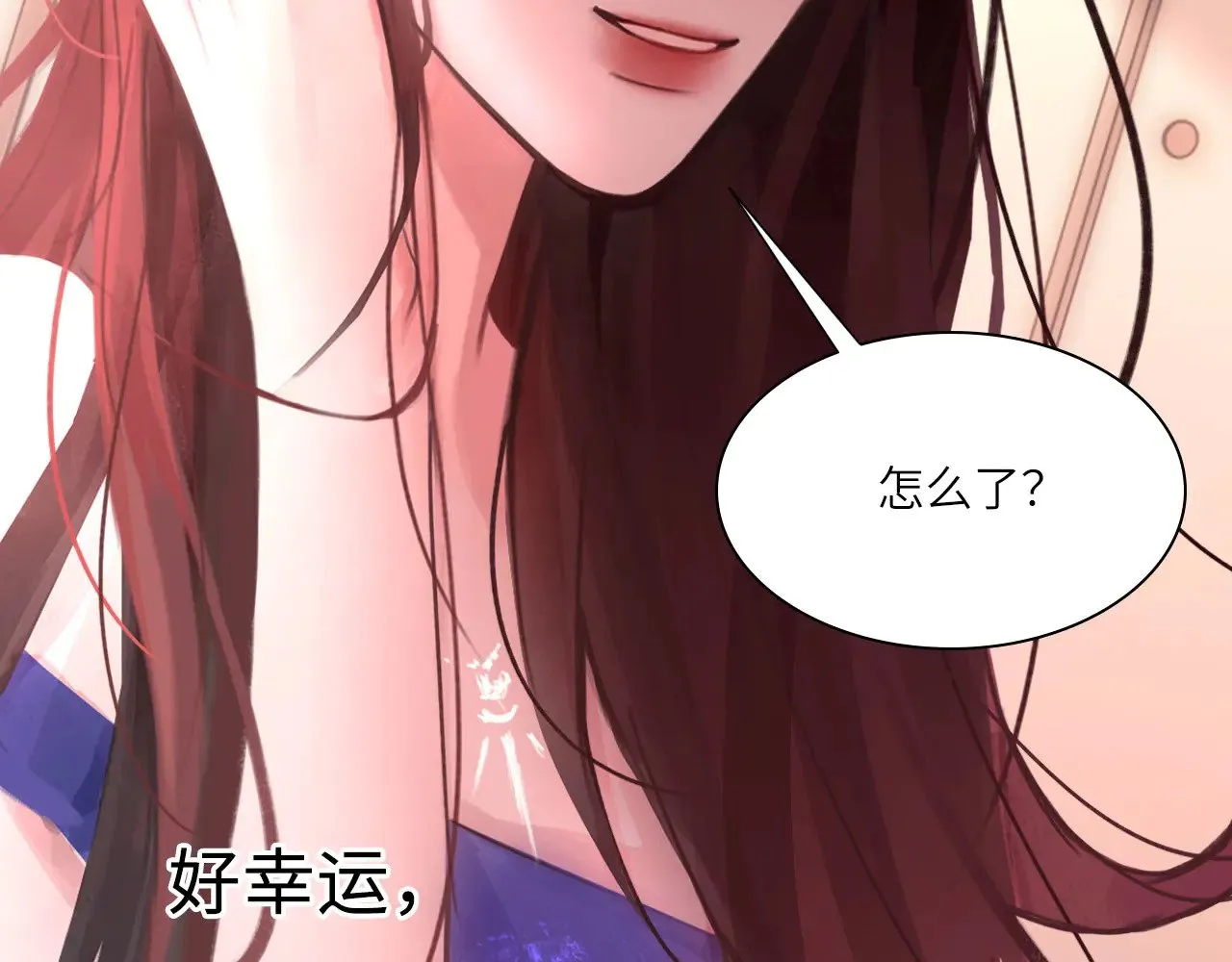 039——是真是假 第24页
