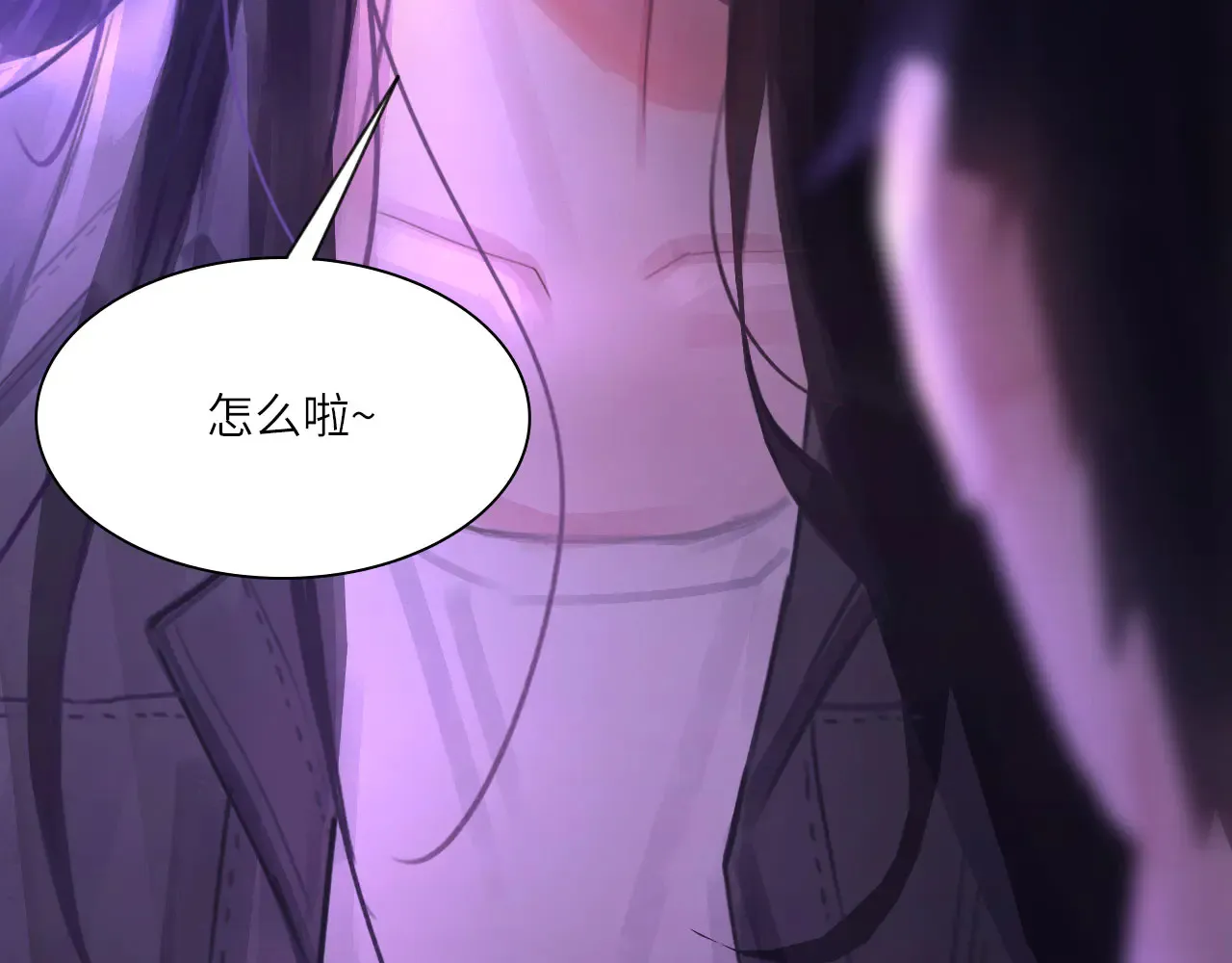 039——是真是假 第31页