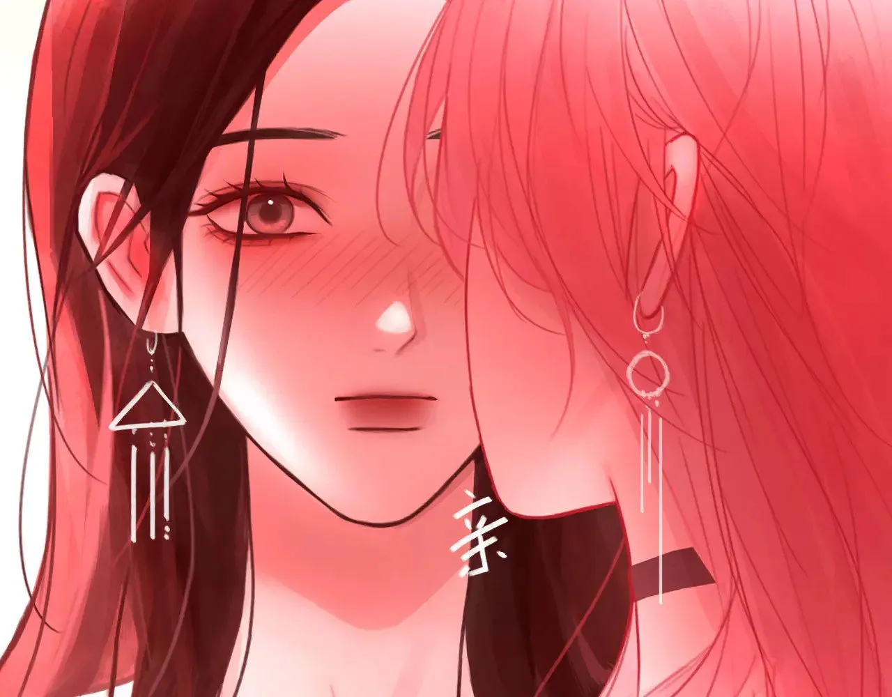 039——是真是假 第42页
