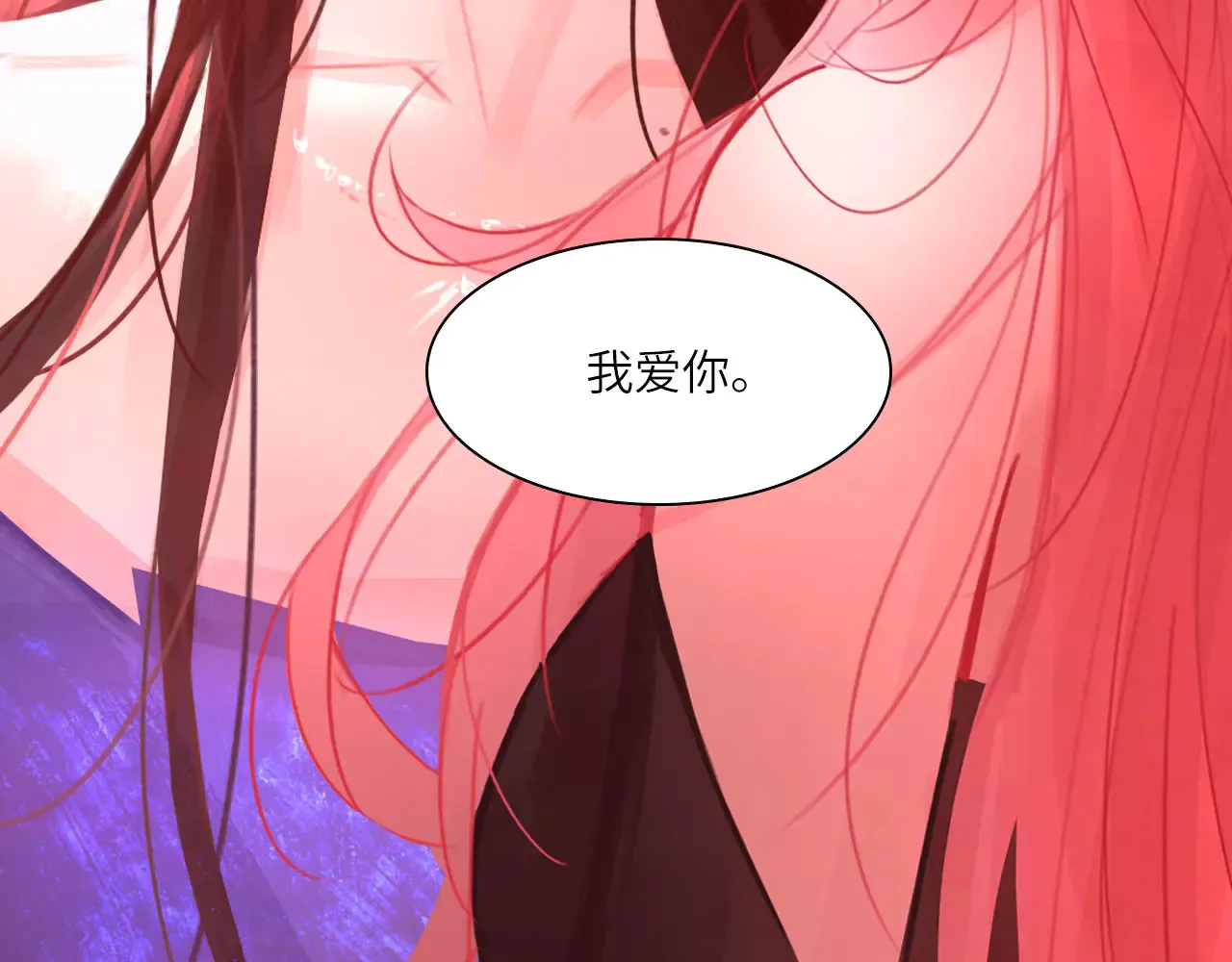 039——是真是假 第43页
