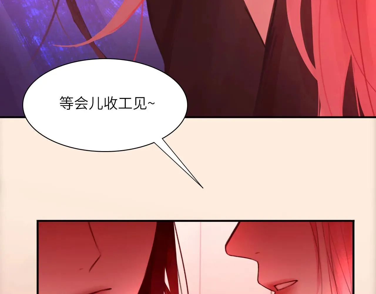 039——是真是假 第44页