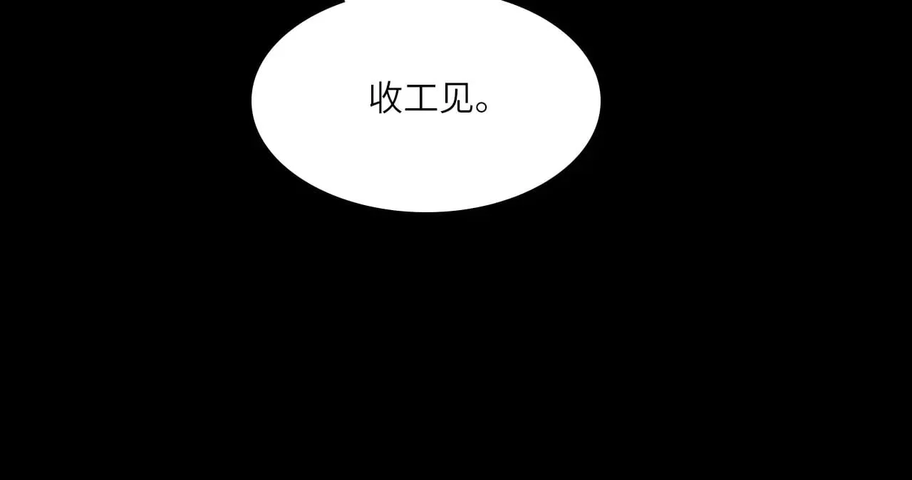 039——是真是假 第50页