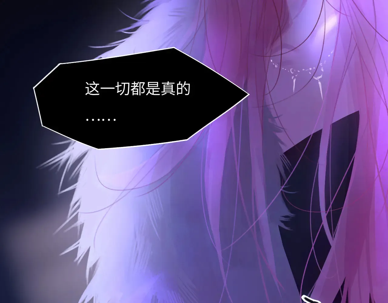 039——是真是假 第58页