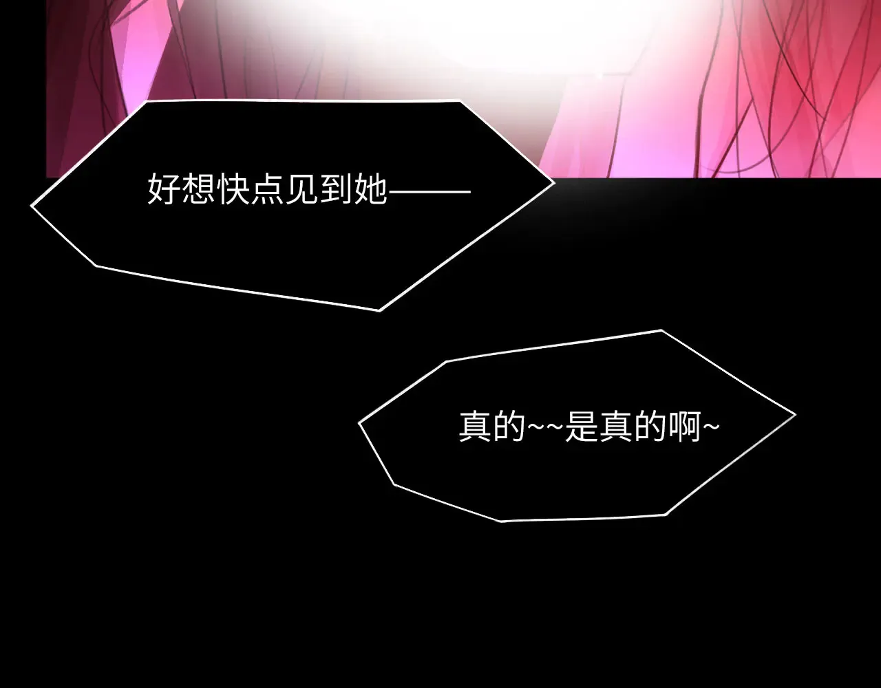 039——是真是假 第61页