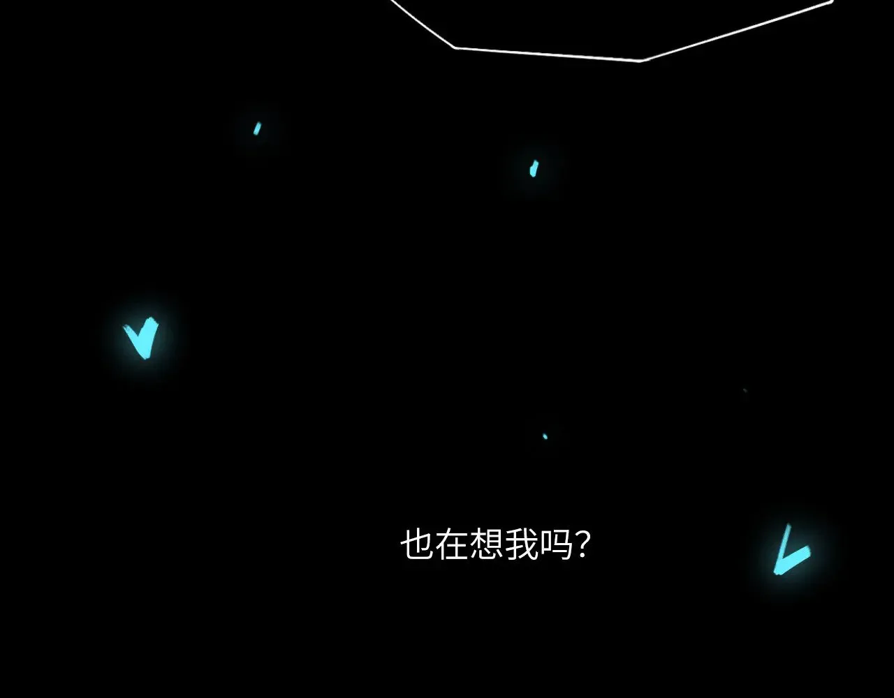 039——是真是假 第63页