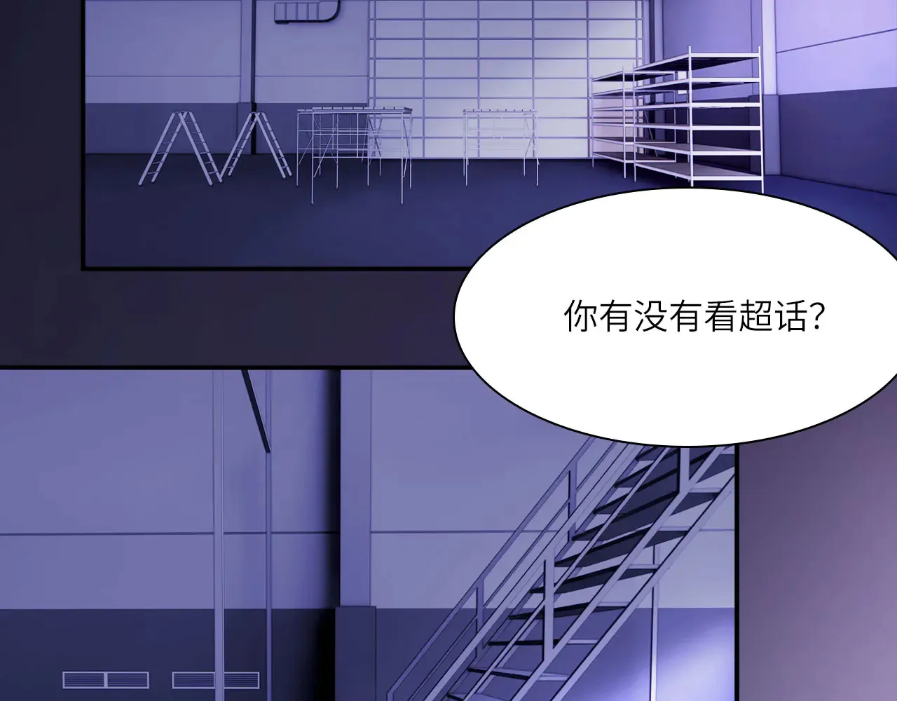 039——是真是假 第66页
