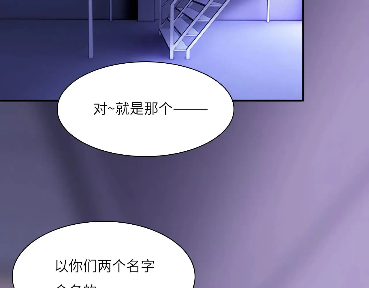 039——是真是假 第67页