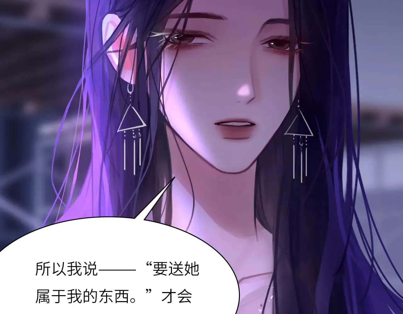 039——是真是假 第72页