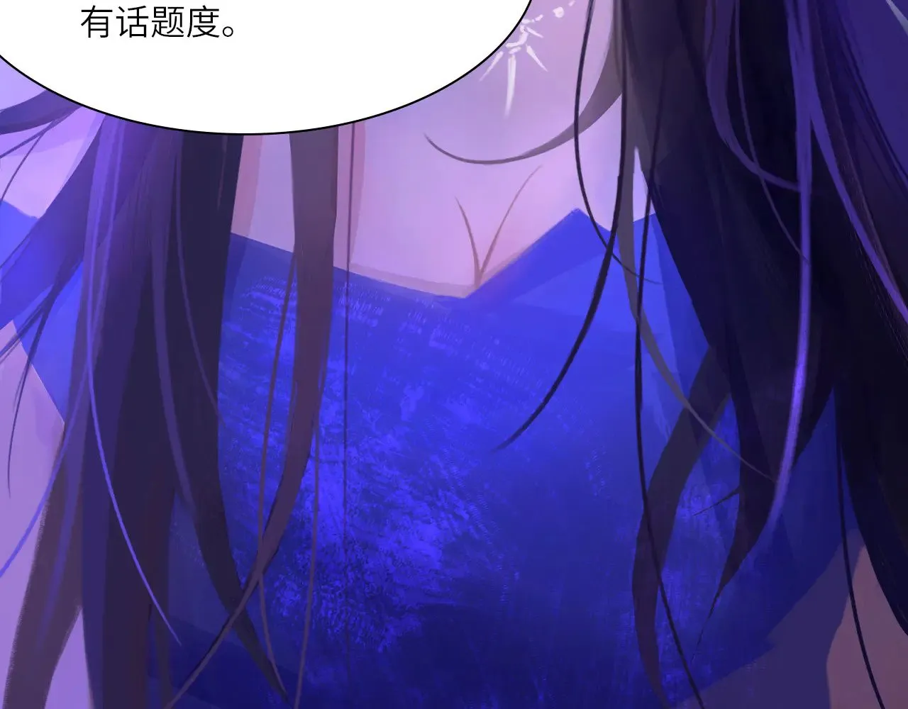 039——是真是假 第73页