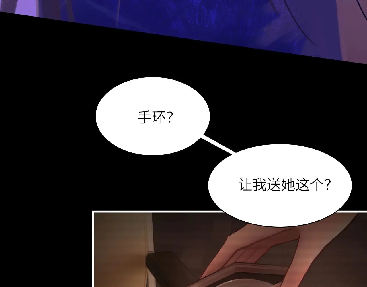 039——是真是假 第74页