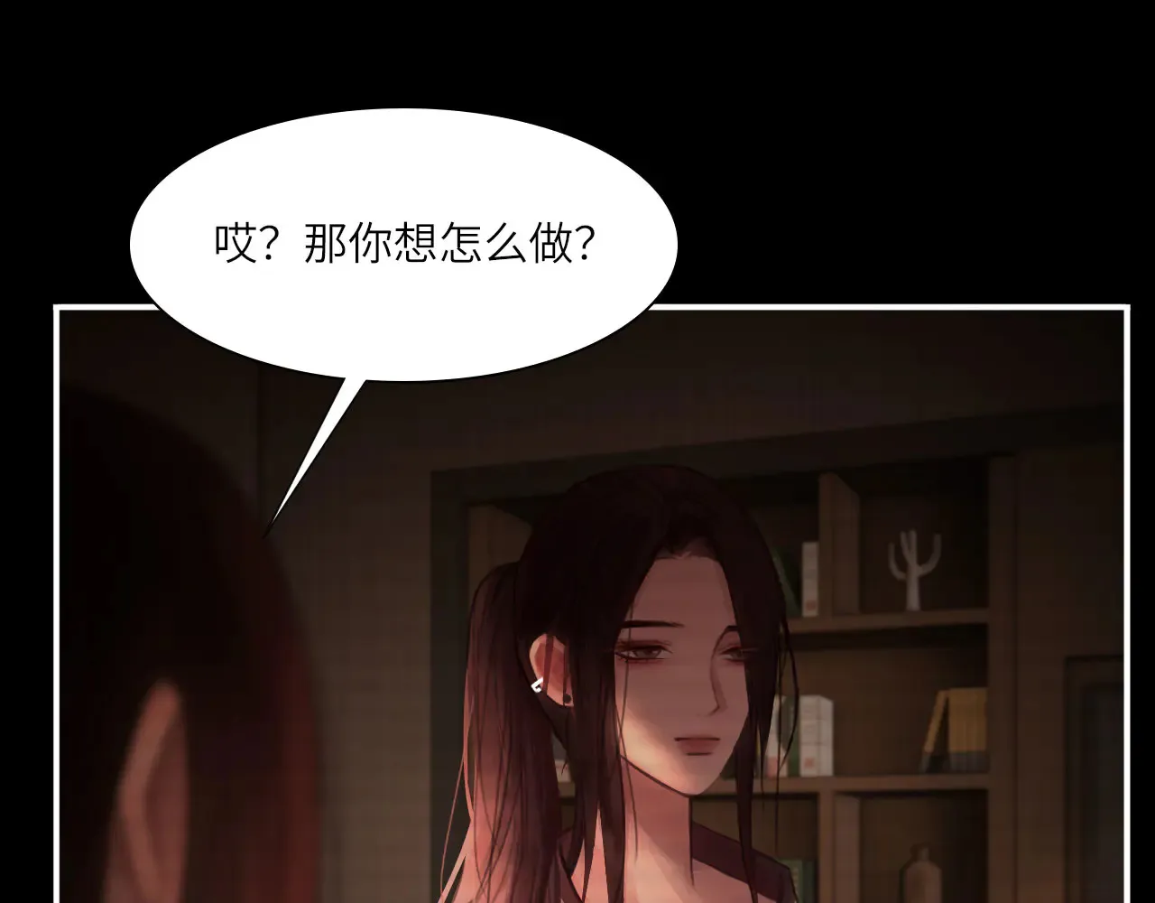 039——是真是假 第76页