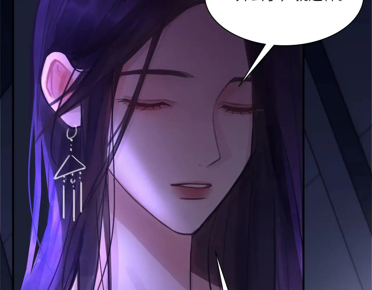 039——是真是假 第85页