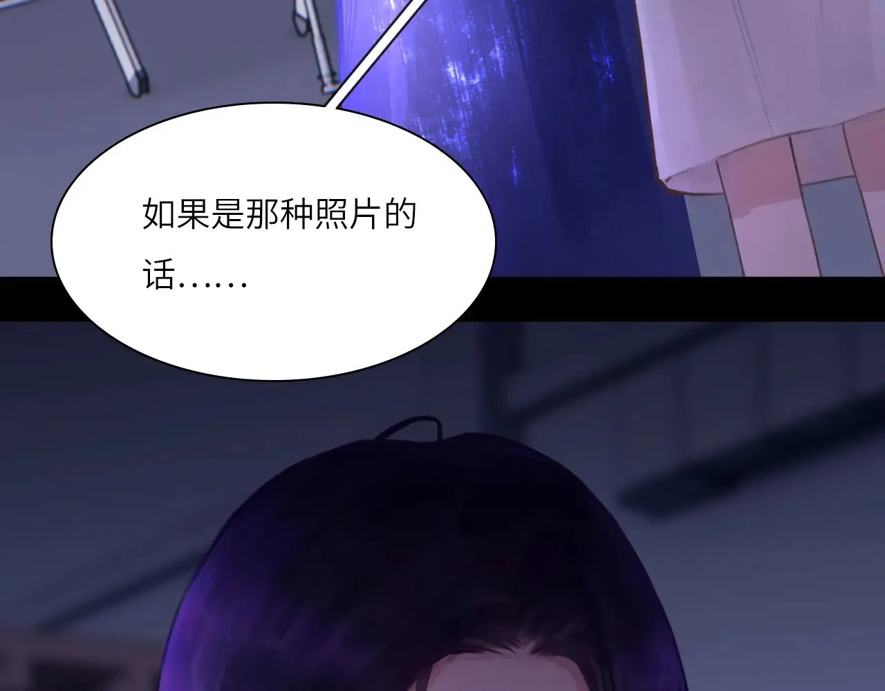 039——是真是假 第89页