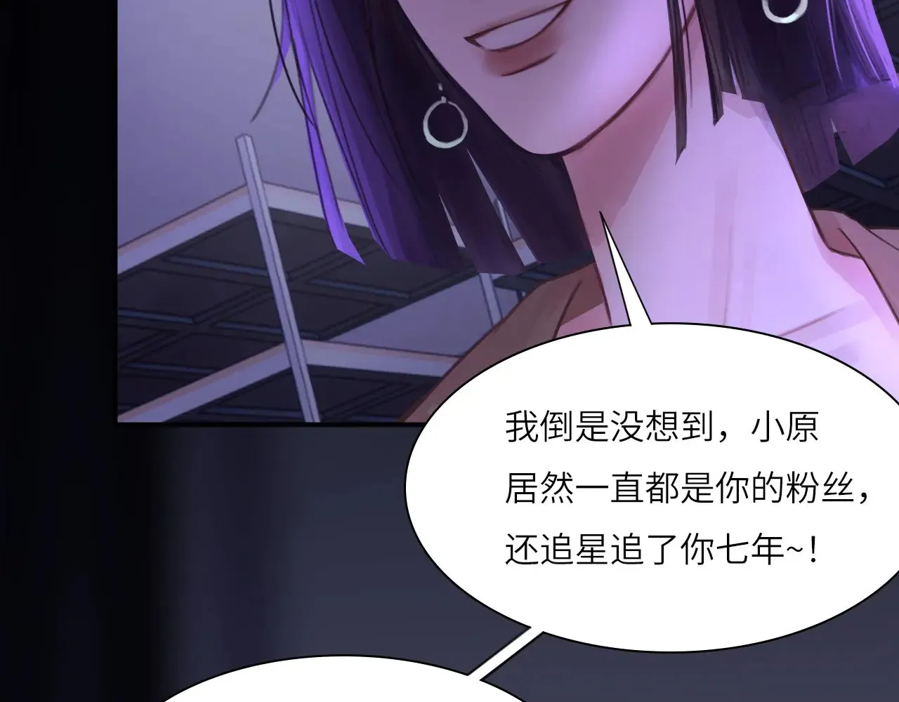 039——是真是假 第93页
