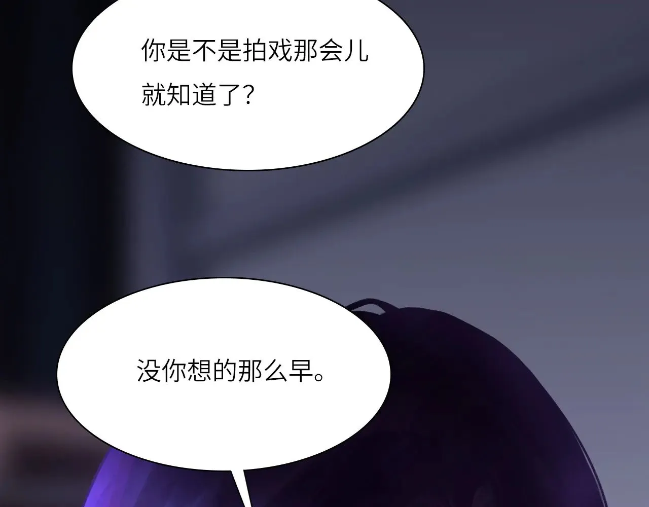 039——是真是假 第94页