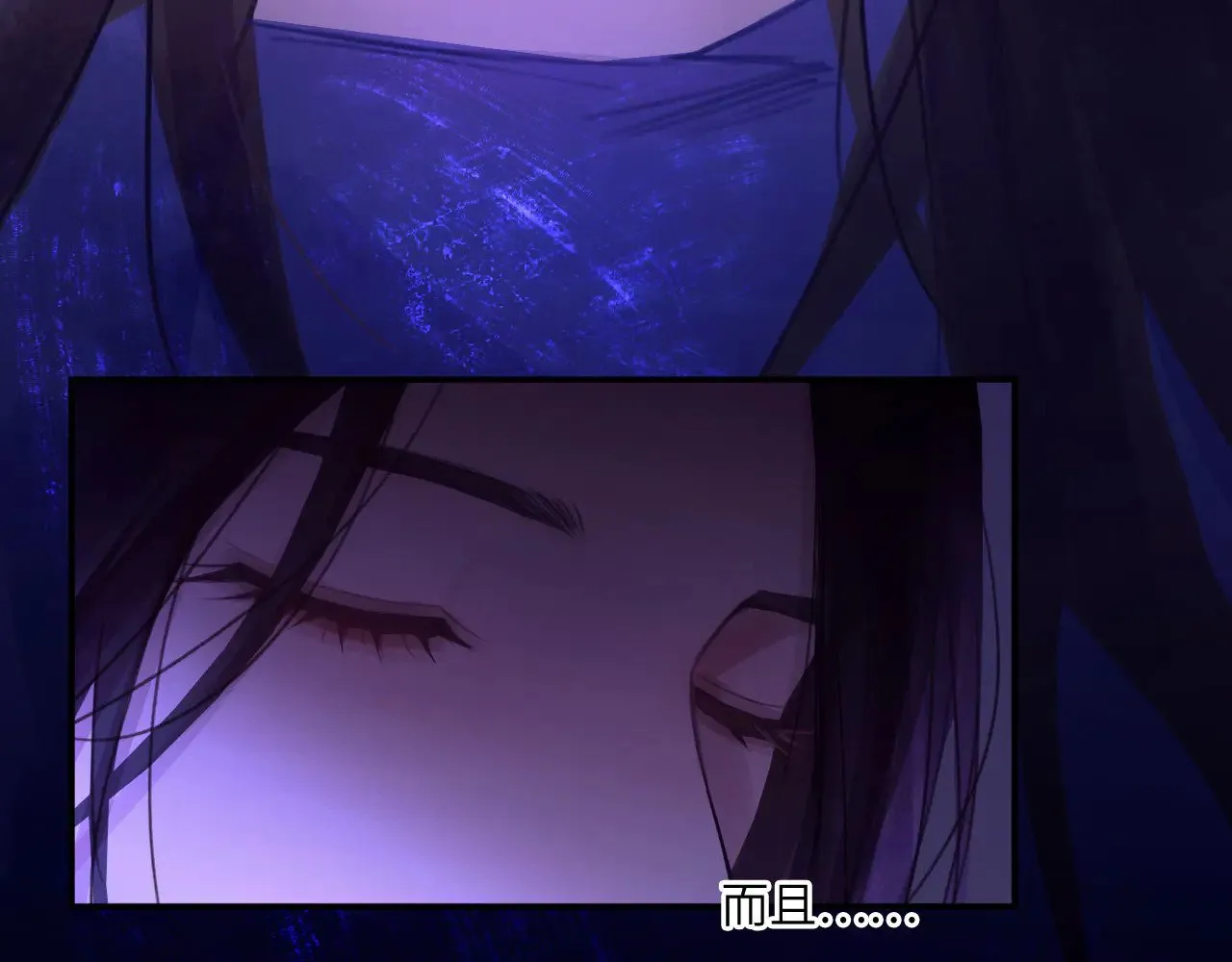 039——是真是假 第97页