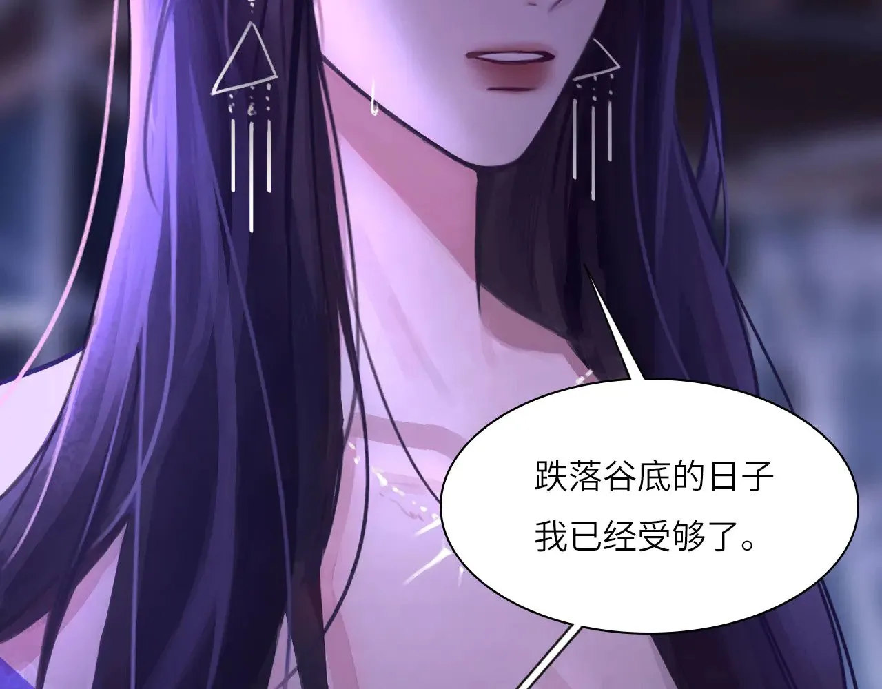 040——当局者迷 第7页