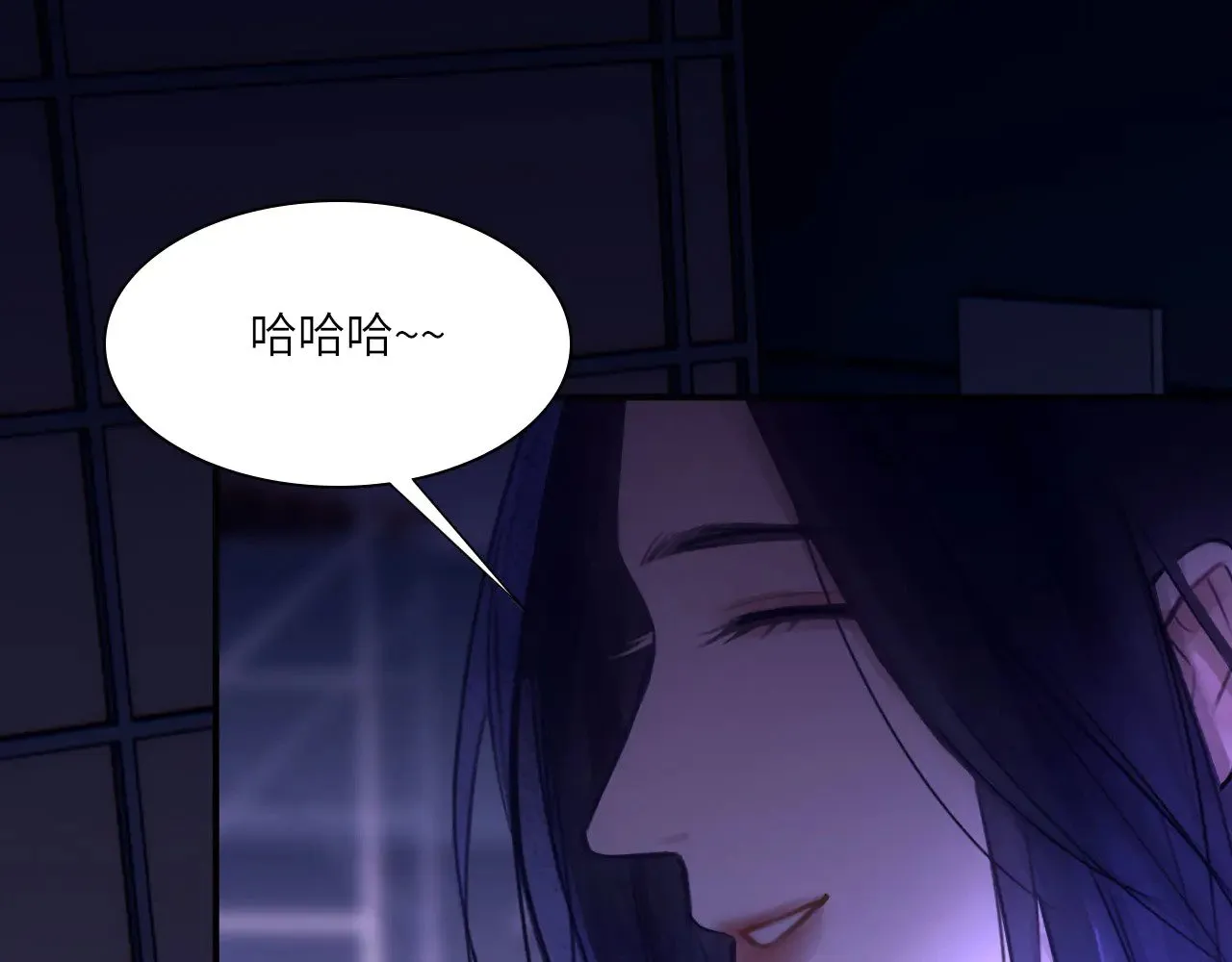 040——当局者迷 第9页