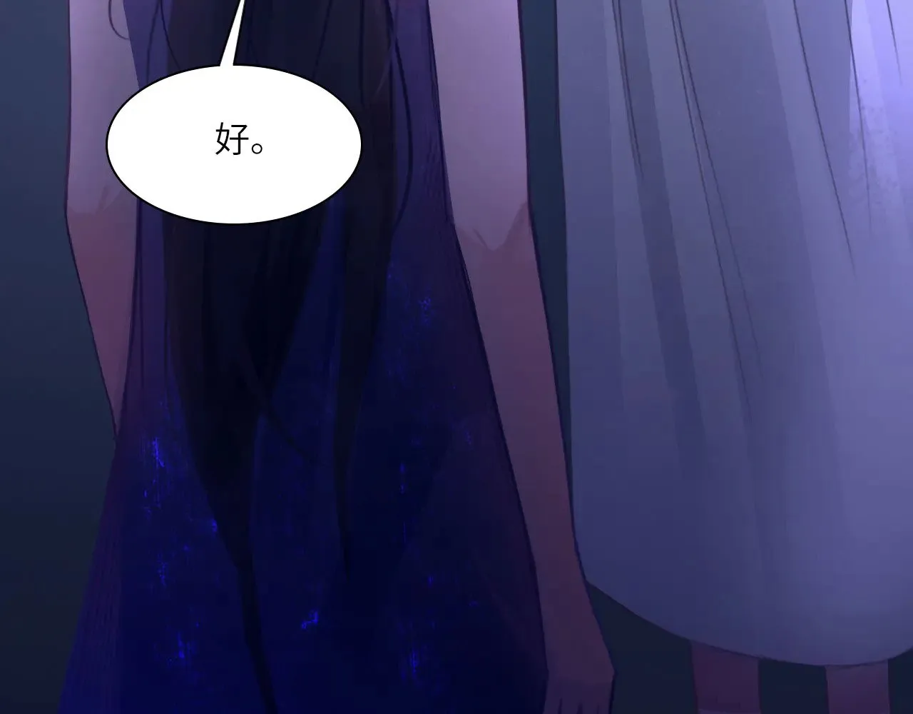 040——当局者迷 第13页