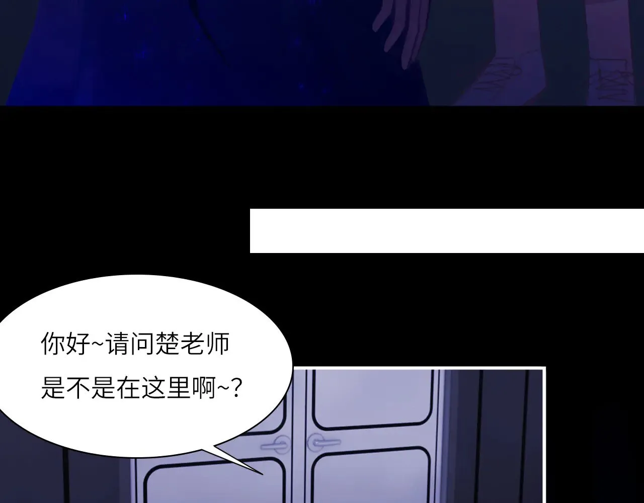 040——当局者迷 第14页