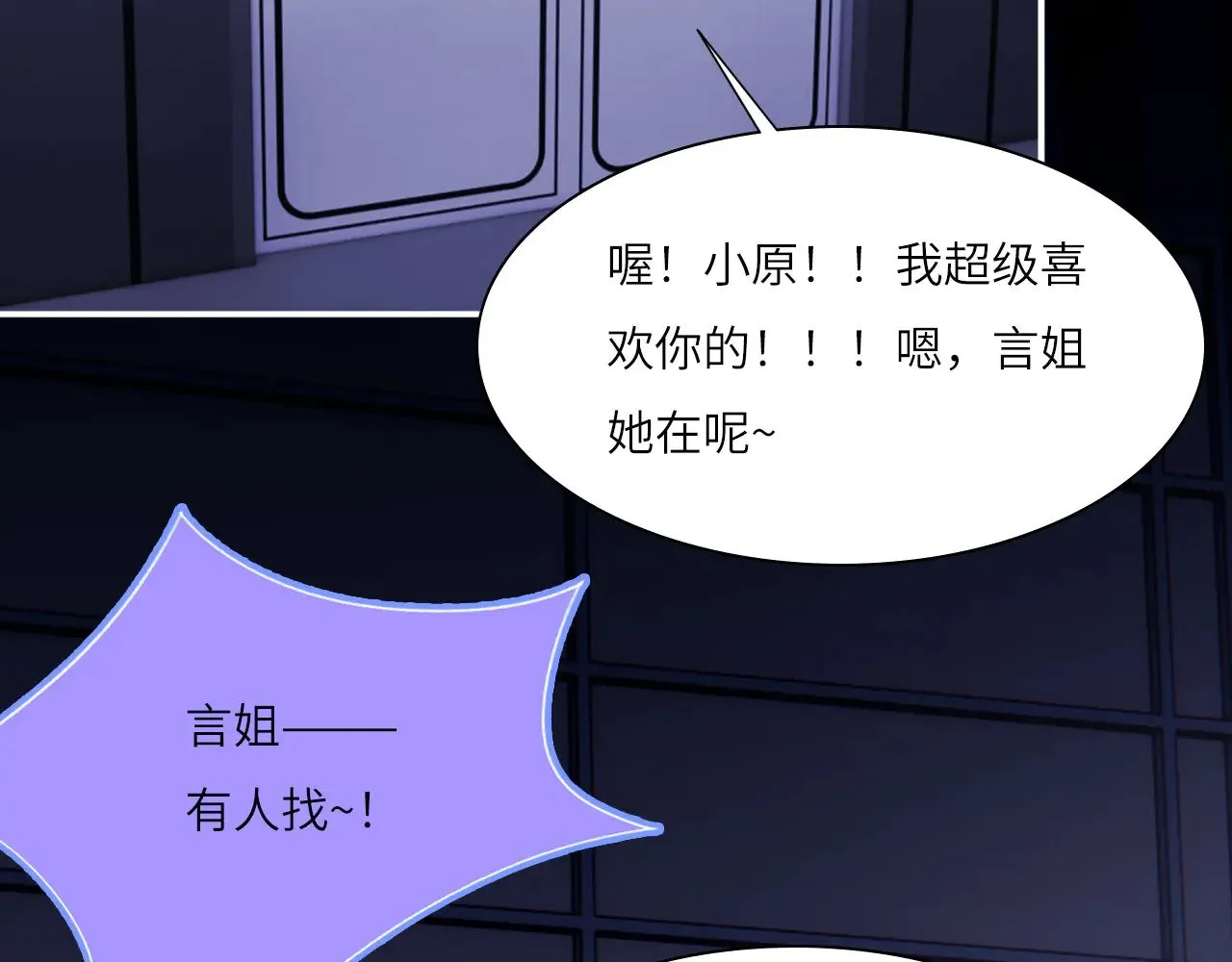 040——当局者迷 第15页