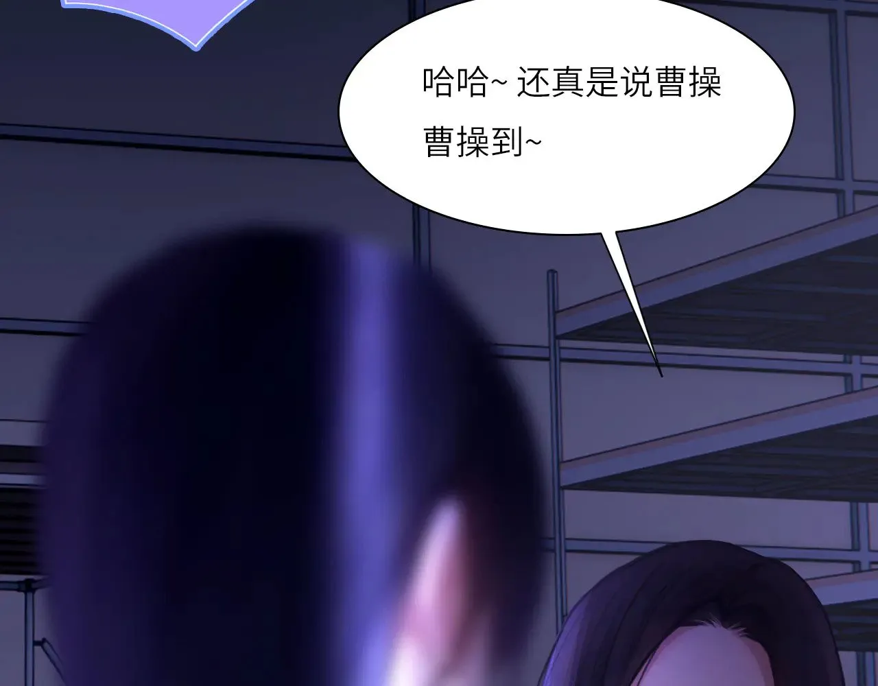 040——当局者迷 第16页