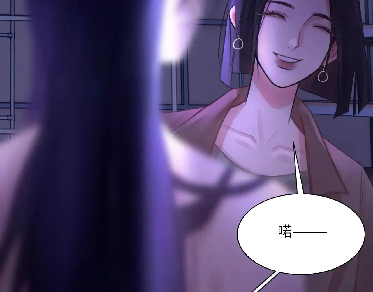 040——当局者迷 第17页