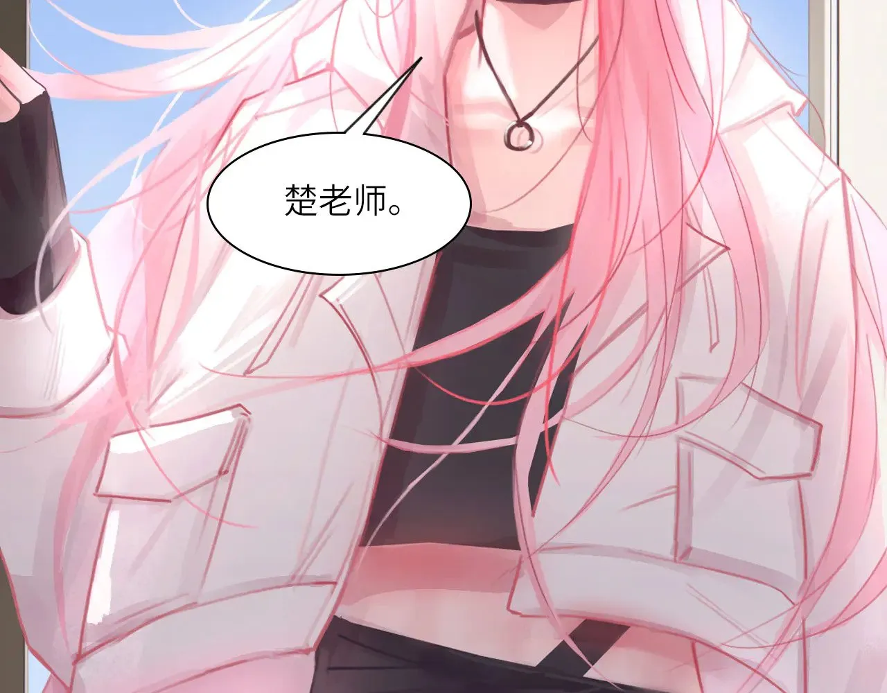 040——当局者迷 第26页