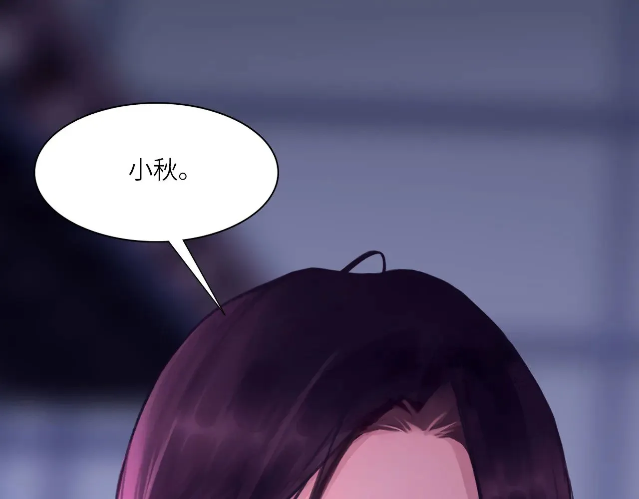 040——当局者迷 第30页