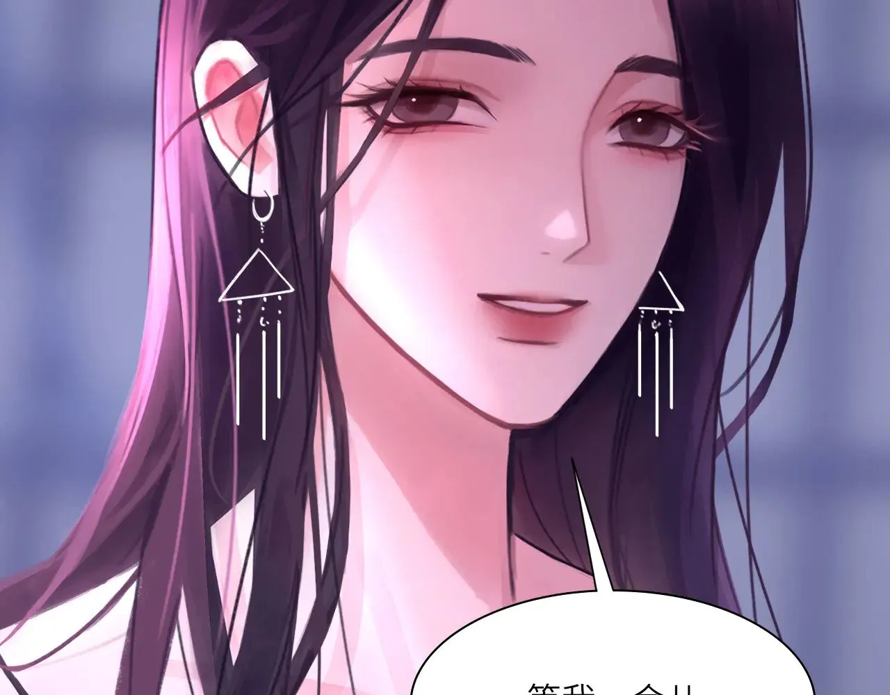 040——当局者迷 第31页