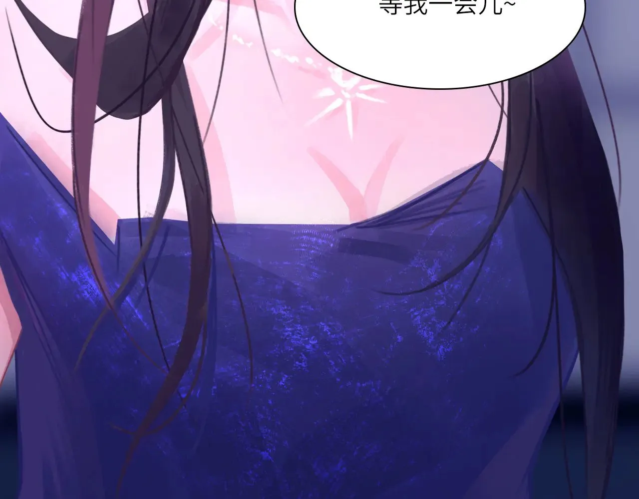 040——当局者迷 第32页