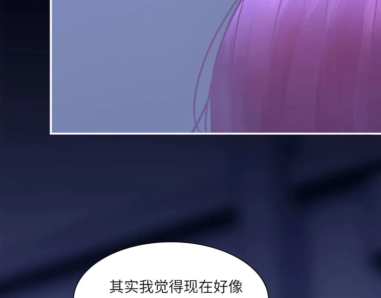 040——当局者迷 第41页