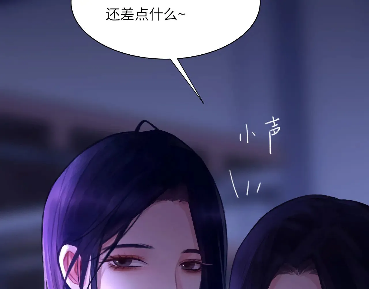 040——当局者迷 第42页