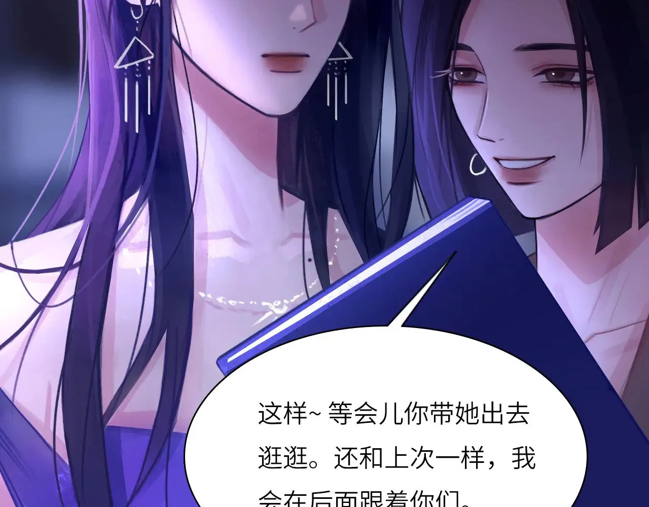 040——当局者迷 第43页