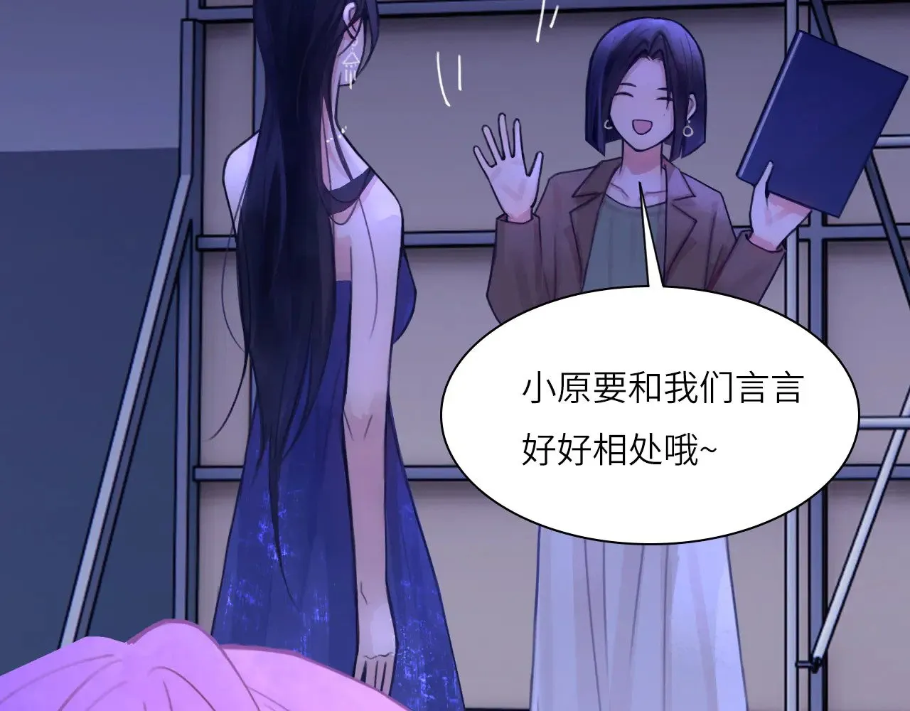 040——当局者迷 第46页