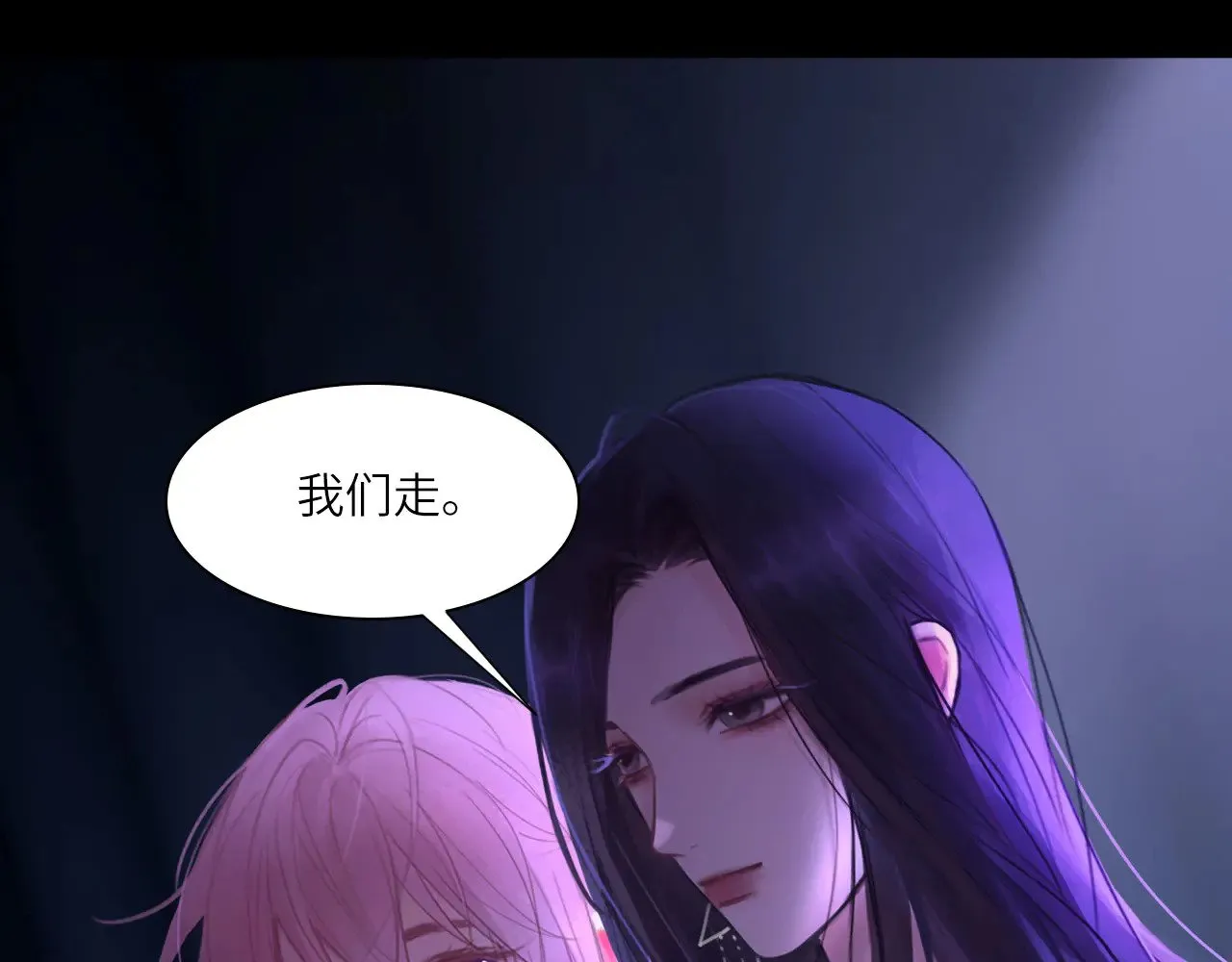 040——当局者迷 第50页