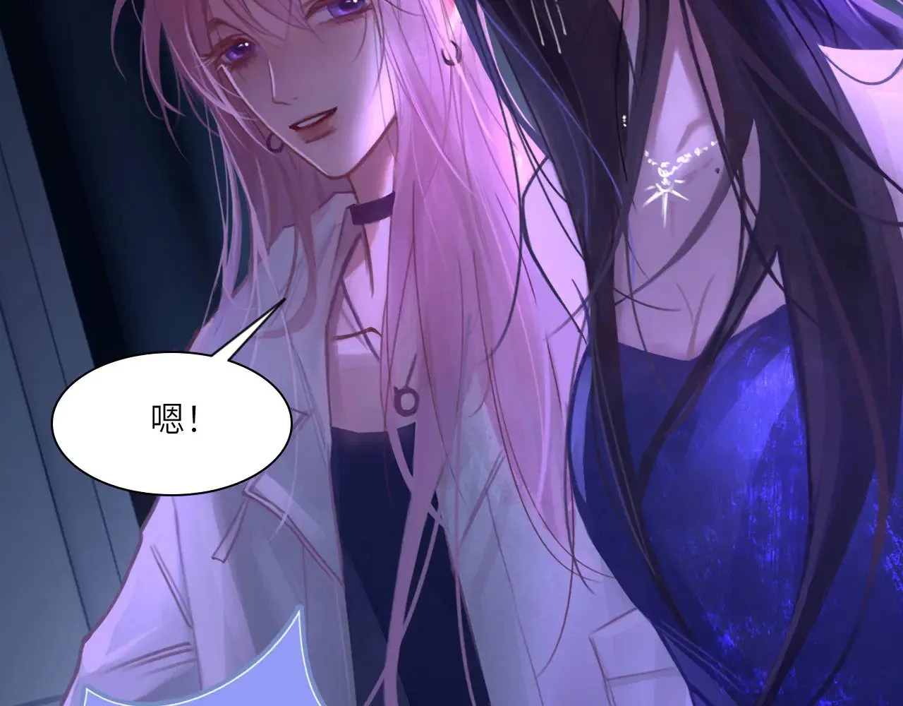 040——当局者迷 第51页