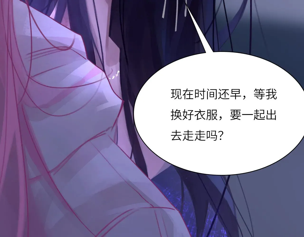 040——当局者迷 第55页