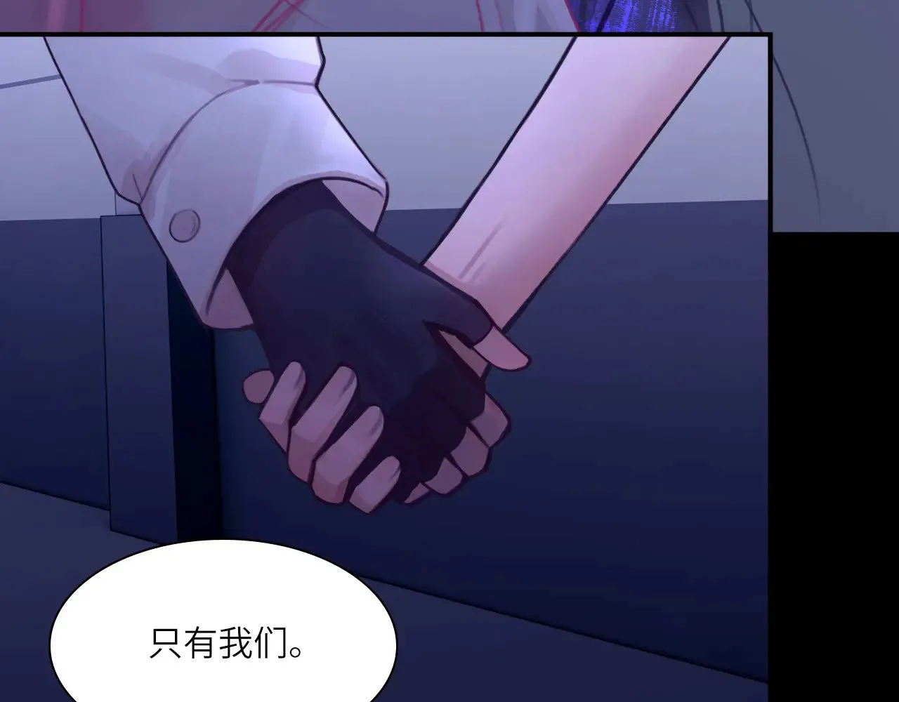 040——当局者迷 第56页